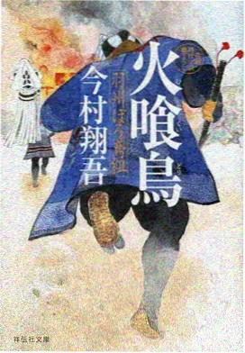 韩漫画网新番奇幻日常汉江怪物日记封面