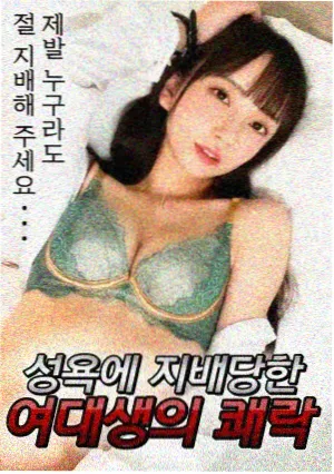 韩漫画网完结热血成长韩漫我的大叔是拳击手封面
