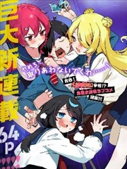 韩漫画网心理悬疑韩漫她的第二人格封面