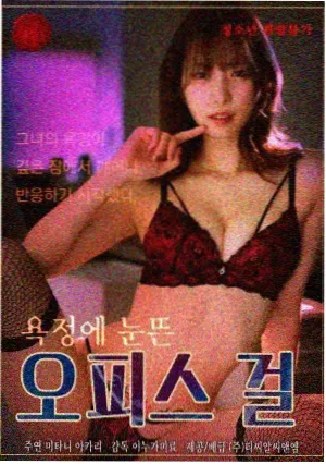 韩漫画网完结日常治愈韩漫泡菜店老板娘封面
